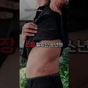 요보호성 뜻