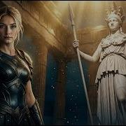 Athena Goddess Of Wisdom Song