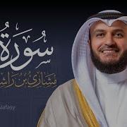 سورة ق