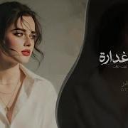 A7La Qadar