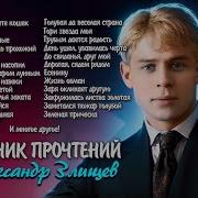 Есенина Стихи