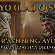 Osiyo Onamiz Haqida Abdulloh Domla