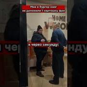 Говно Мем
