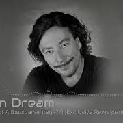 Силикон Dream Remix