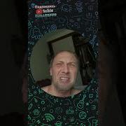 Доброе Утро Прикол