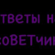 Forr