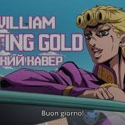 Golden Wind 1 Op Rus