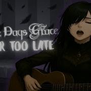 Ayla Chan Never Too Late