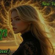 Nvp Cover Ser