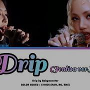 Jennie And Lisa Drip