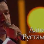 Рустамов