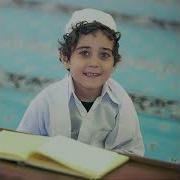 Islamic Nasheed Background Calming Wanner Art