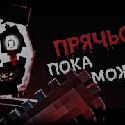 Поприветствуйте Клоуна Арта