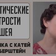 Томас Ханна