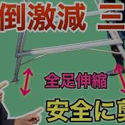 ハラックス アルステップ