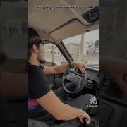 Асум Эн Андипелес Армянская Песня