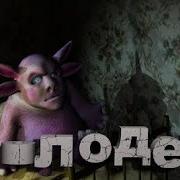 Колодец 6 Серия