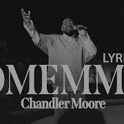 Chandler Moore Omemma Lyrics