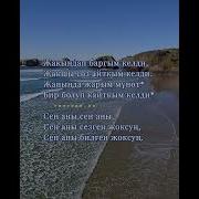 Болот Тасмаев Талант Мамасалиев