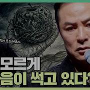 김창옥