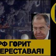 По Полной