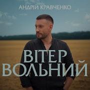 Вольність