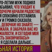 Искренние Признания Ауди Рассказы