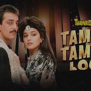 Tamma Tamma