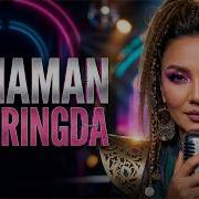 Ёнаман Мехрингда Базм Жон