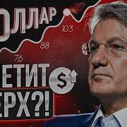 Мрочковский