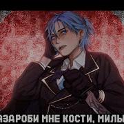 Darling Cover