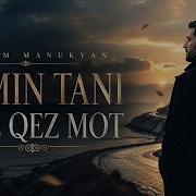 Artyom Manukyan Qamin Tani Inc Der Mot