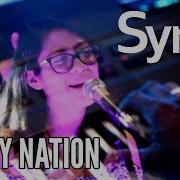 Ace Of Base Happy Nation Cover