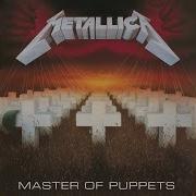 Orion Metallica
