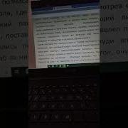 Аудиокнига Только С Дочерью