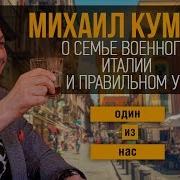 Кумпан