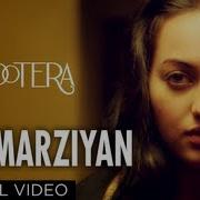 Manmarziyan