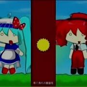 Mesmerizer Lost Media High Quality