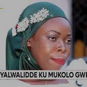 Omugole Afudde