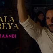 Kaala Doreya