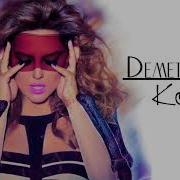 Demet Akalin Koltuk Remix