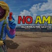 Тм
