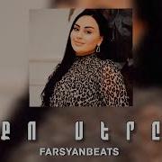 Farsyanbeats Qo Sery