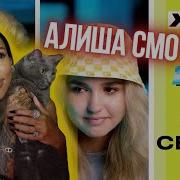 Aisha Xo Team