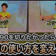 ヒンジ