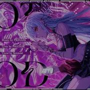 Sennzai Not A God