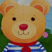 Show Me Teddy Bears