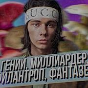 Билз
