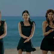 Asereje Remix