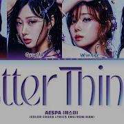 Aespa Better Things Lyrics